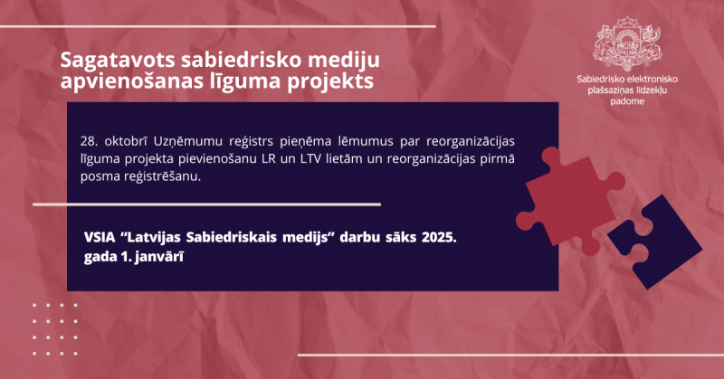 Sagatavots sabiedrisko mediju apvienošanas līguma projekts 